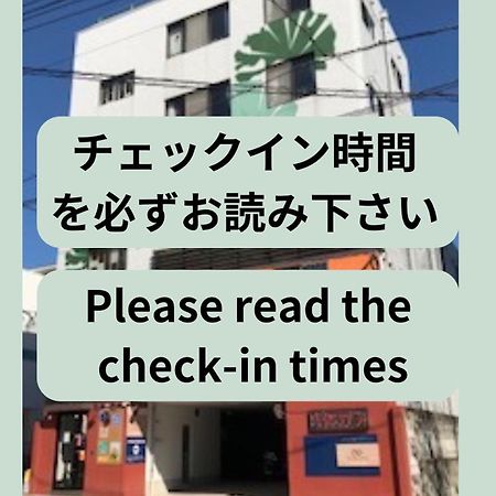 Guesthouse Tiga Kumamoto Luaran gambar