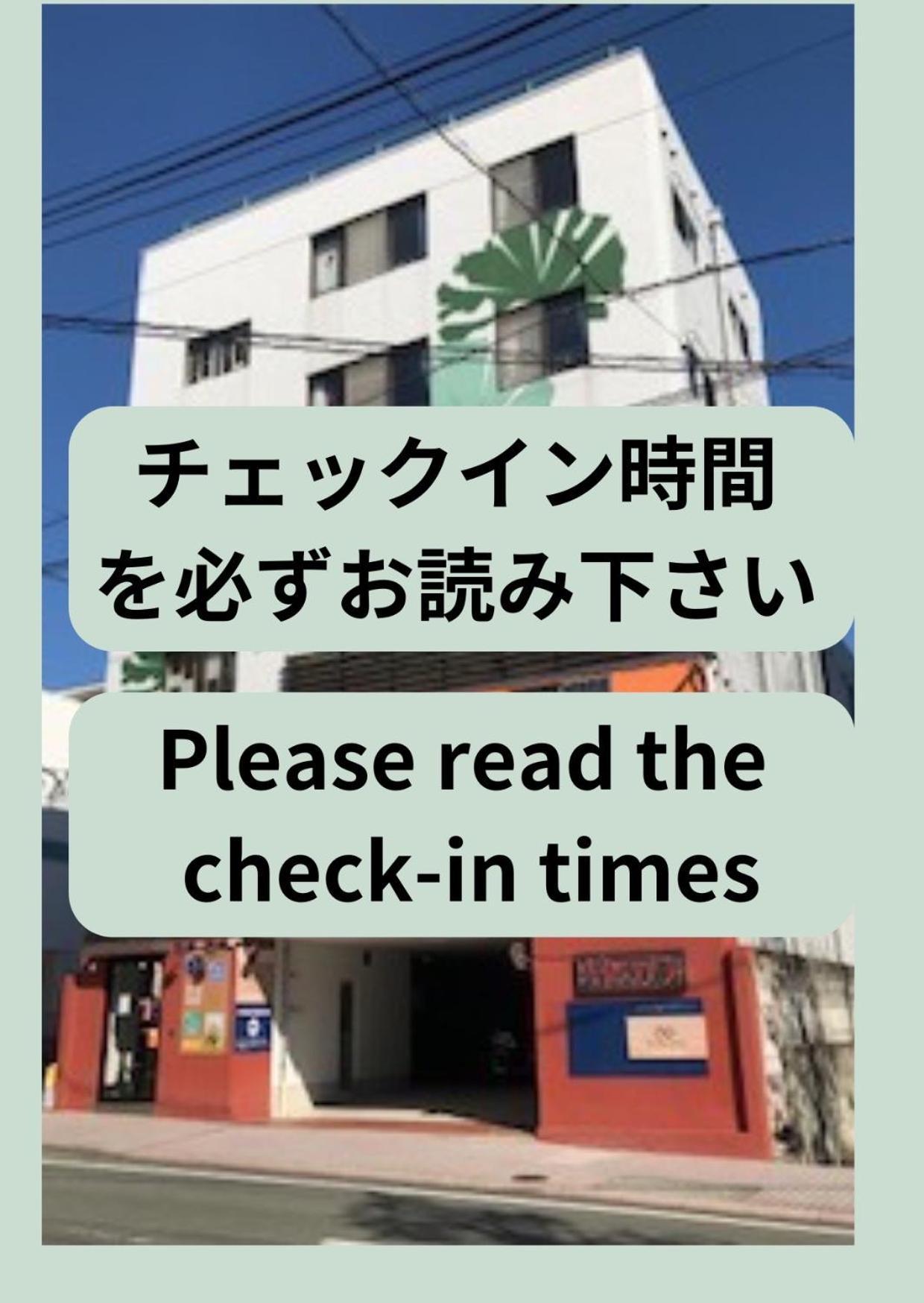 Guesthouse Tiga Kumamoto Luaran gambar